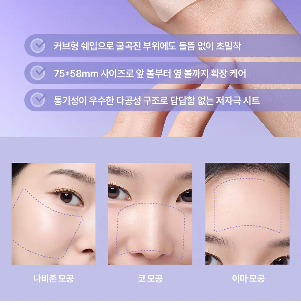 [5월 올영픽/126매 대용량/올리브영 단독] 리쥬란 포어 타이트닝 토너 패드 60매 더블 한정 기획 상세페이지 41
